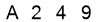salt-F20E23FB