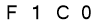 salt-120BAD0B